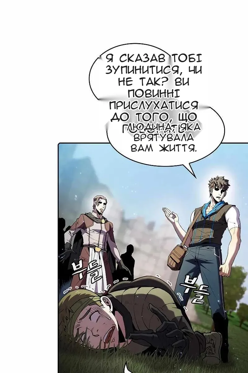 Сторінка 13