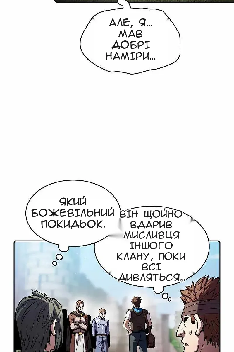Сторінка 14