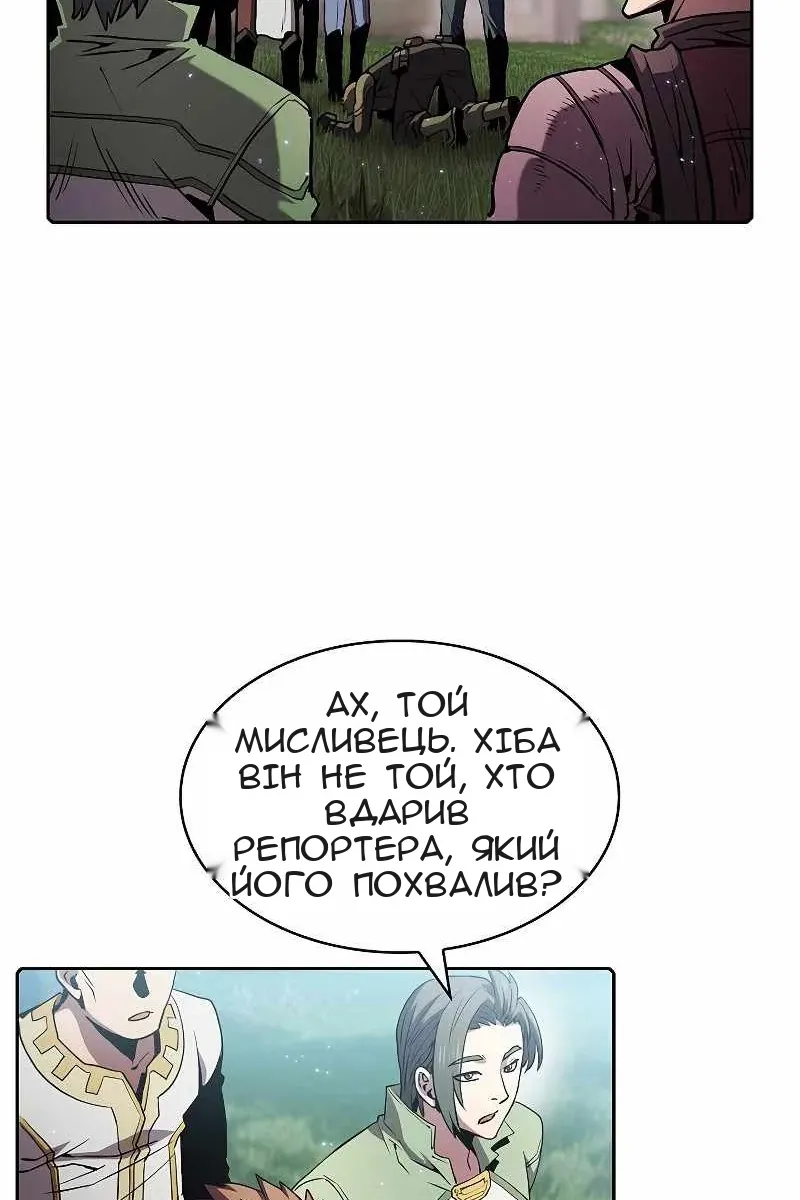 Сторінка 15