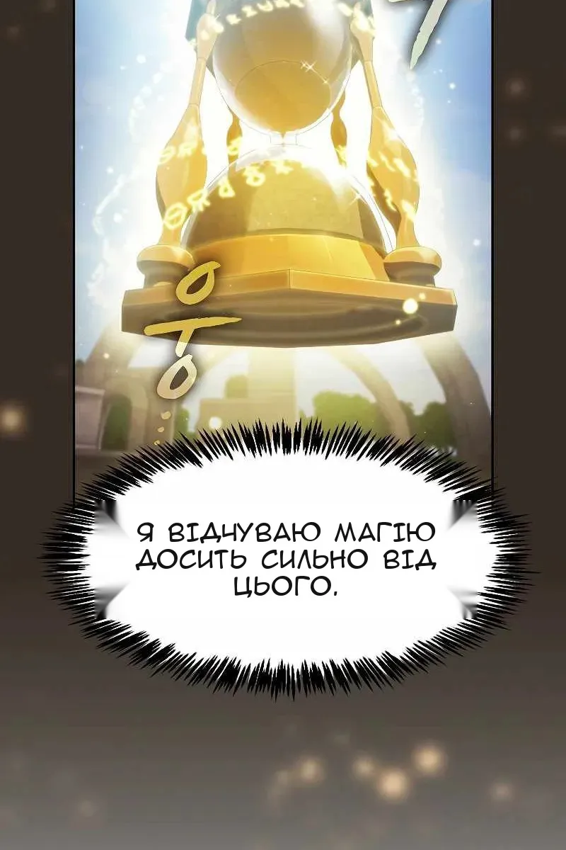Сторінка 21