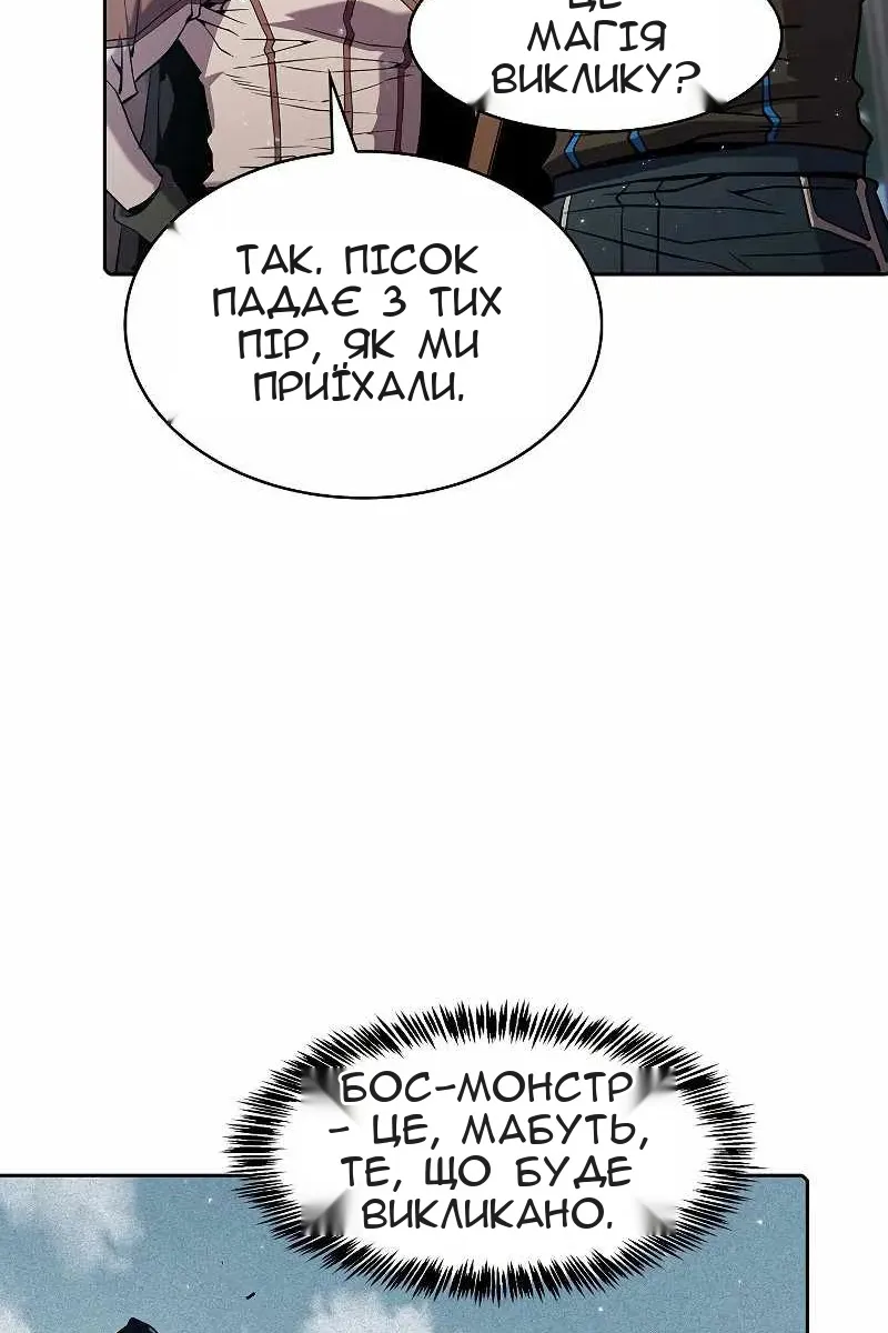 Сторінка 23