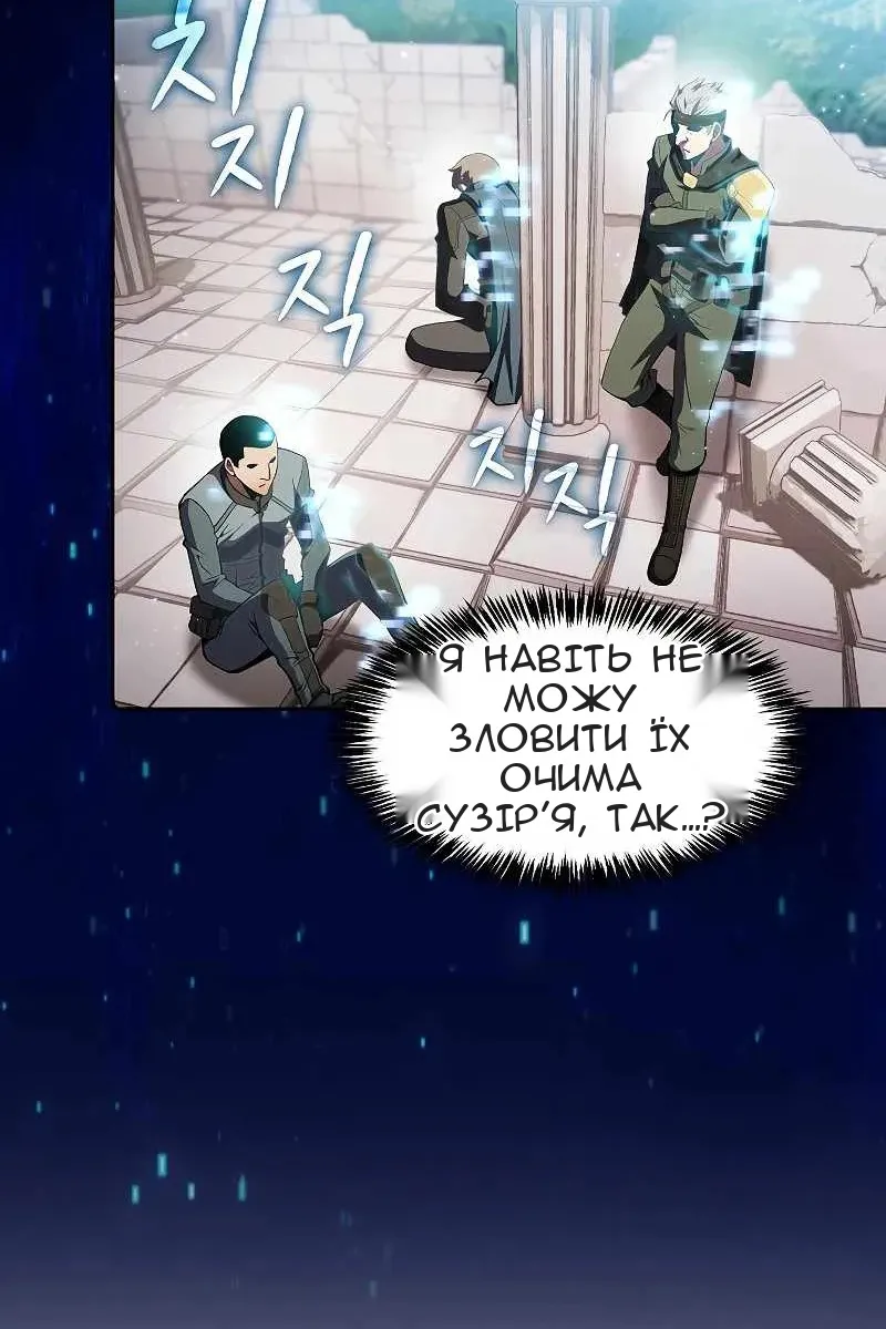Сторінка 29