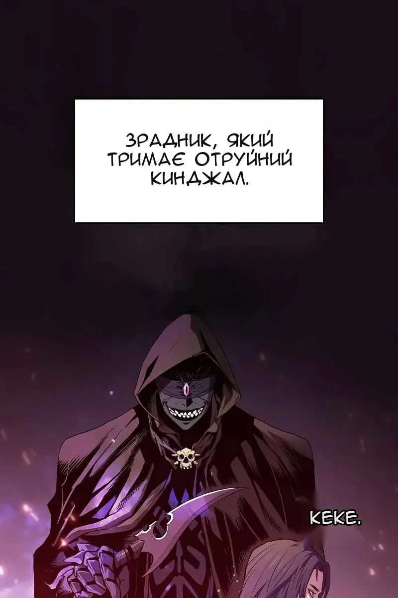Сторінка 32