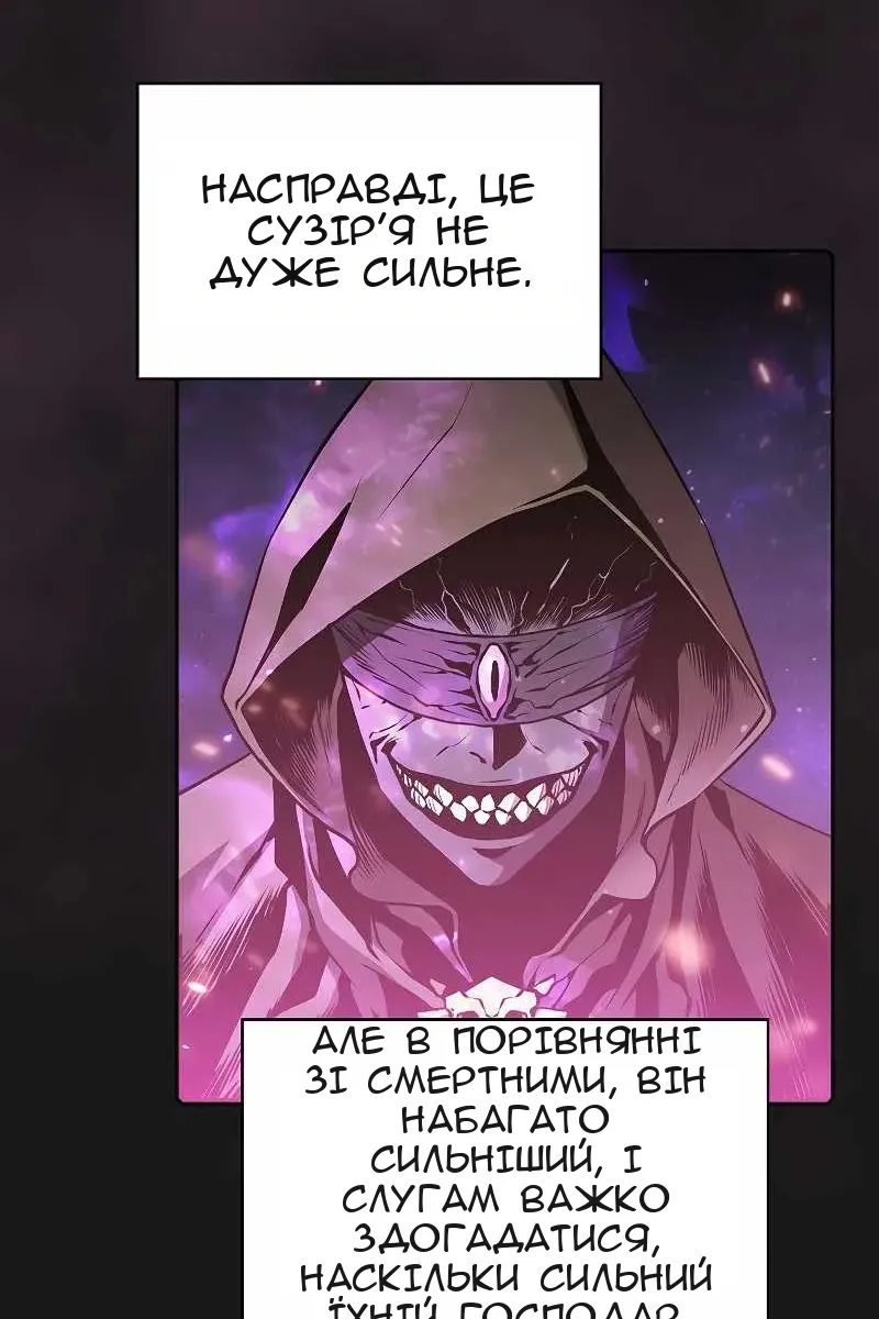 Сторінка 34