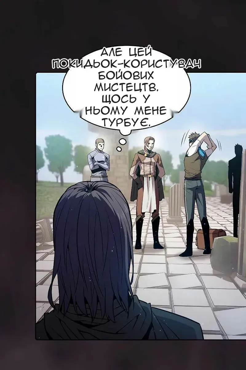 Сторінка 38