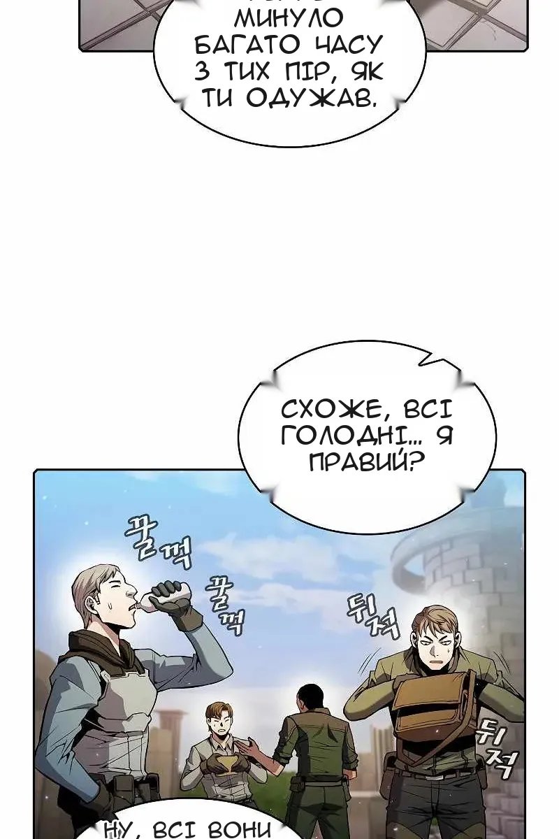 Сторінка 45