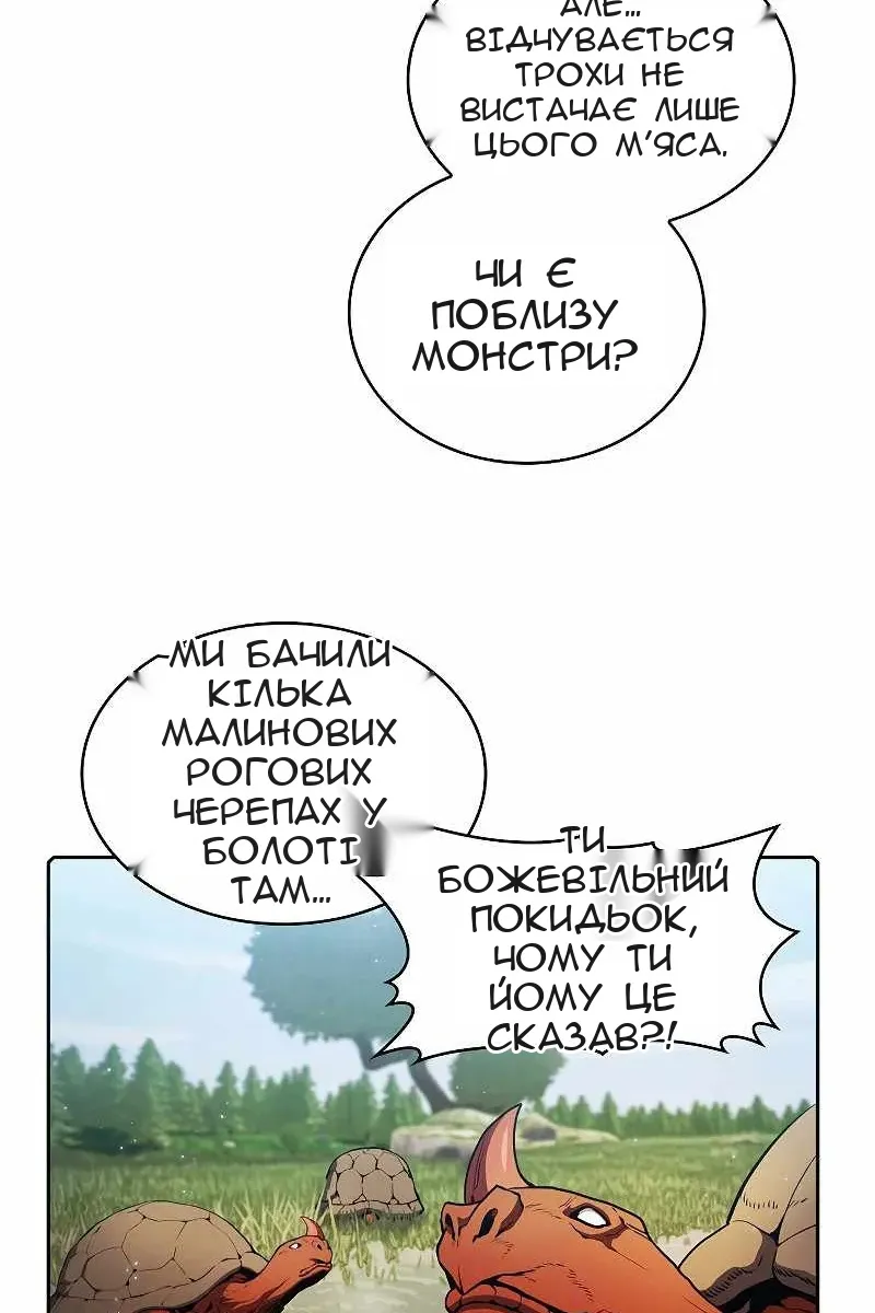 Сторінка 50