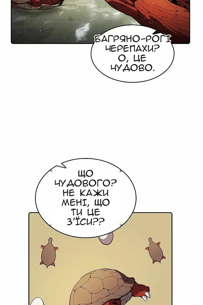 Сторінка 51