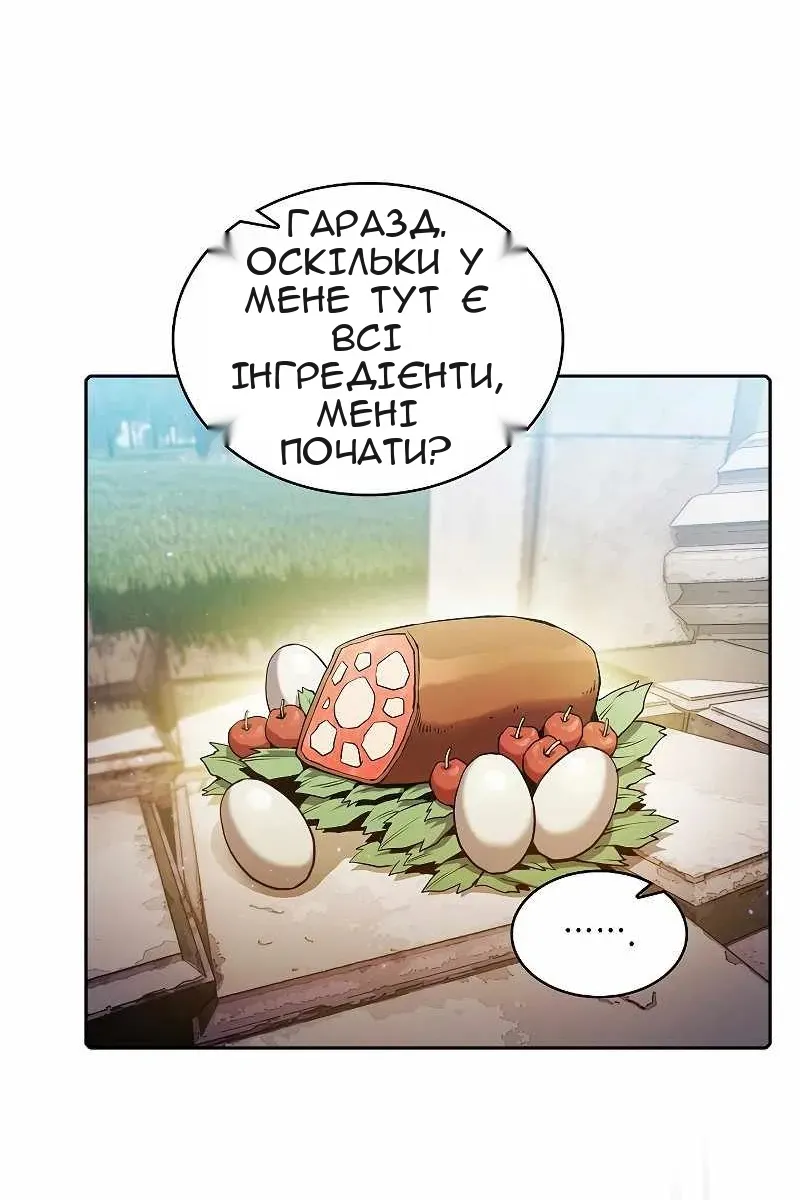 Сторінка 56