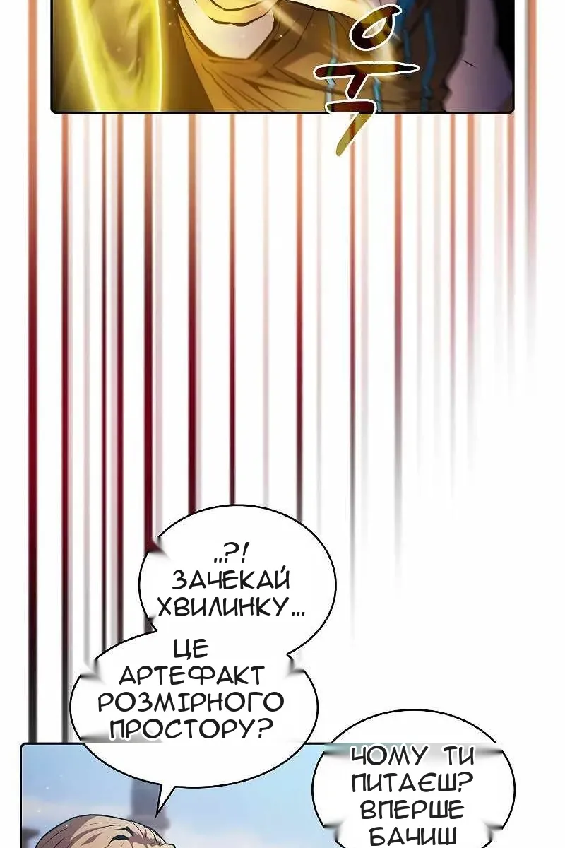 Сторінка 59