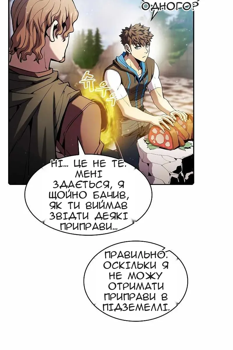 Сторінка 60