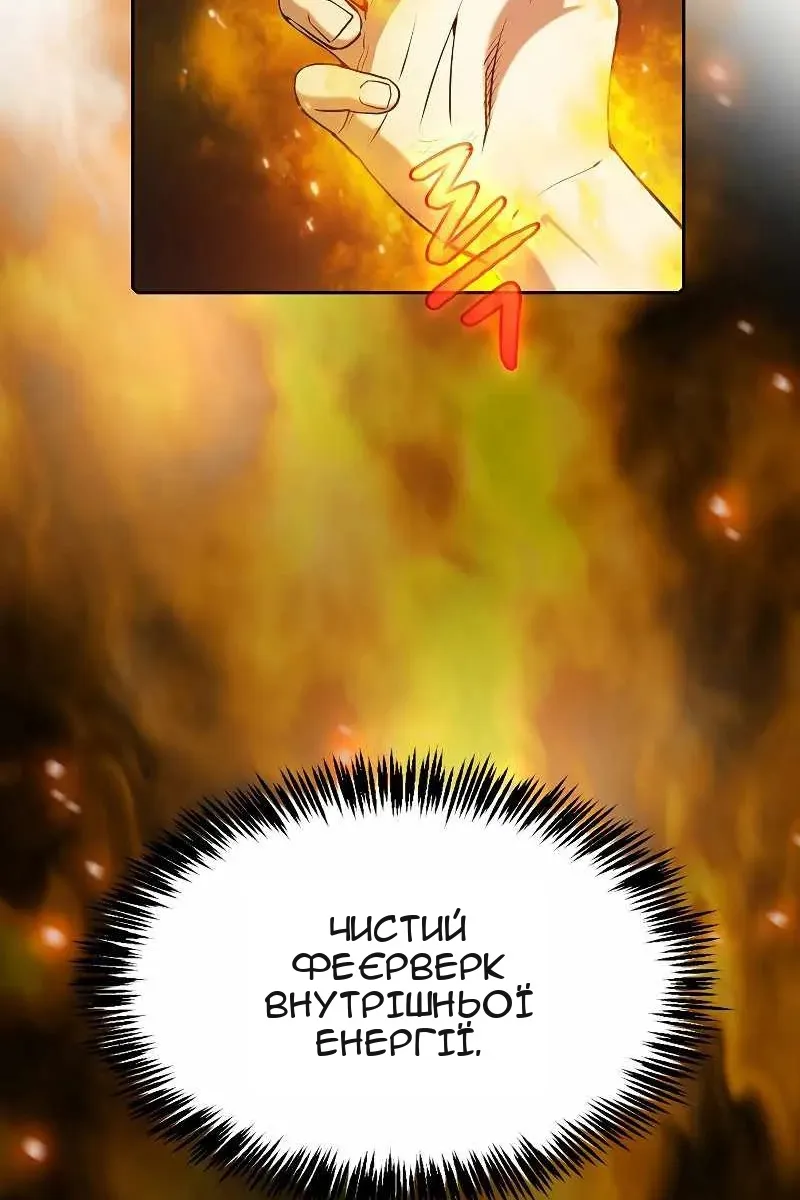 Сторінка 63