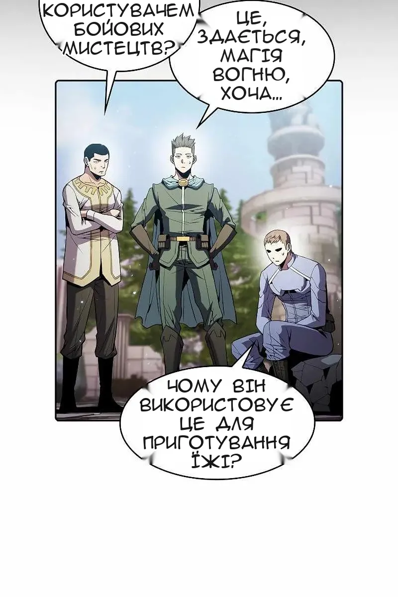 Сторінка 67