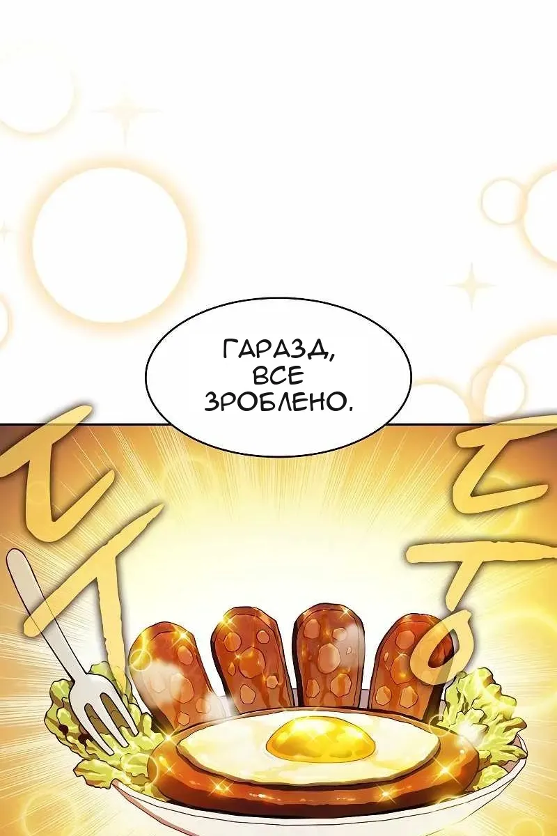 Сторінка 71