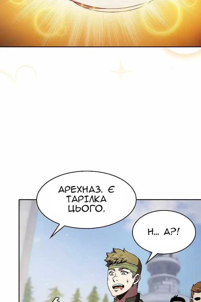 Сторінка 72