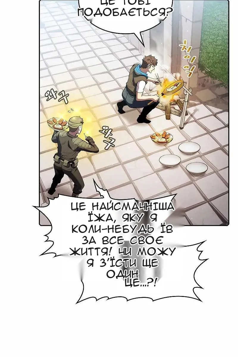Сторінка 79
