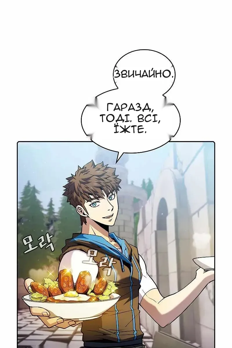 Сторінка 80
