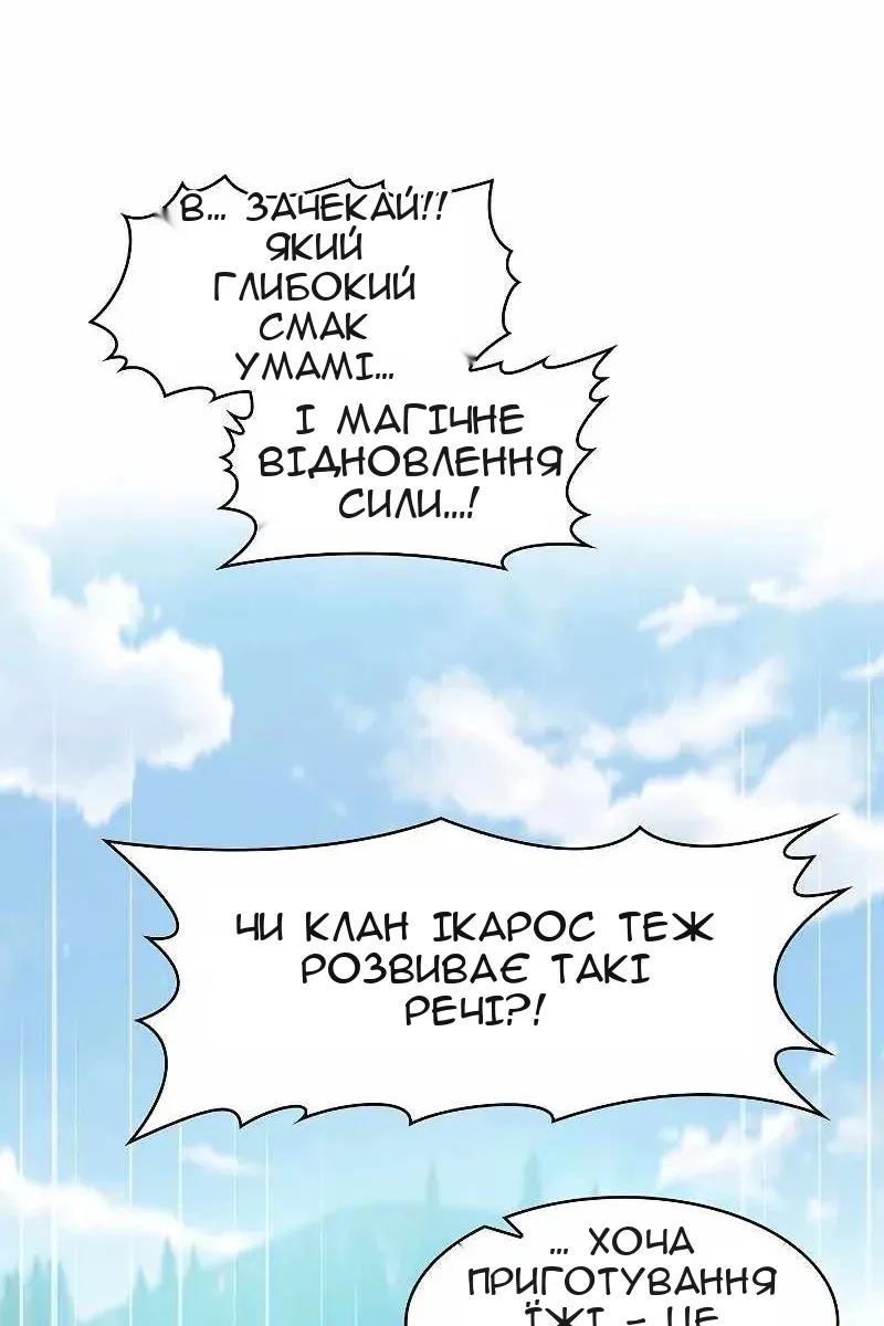Сторінка 83