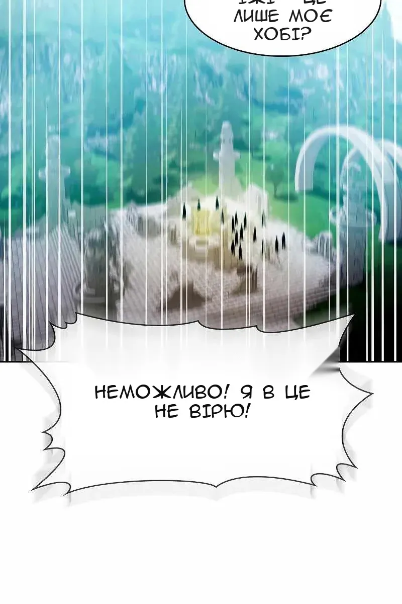 Сторінка 84