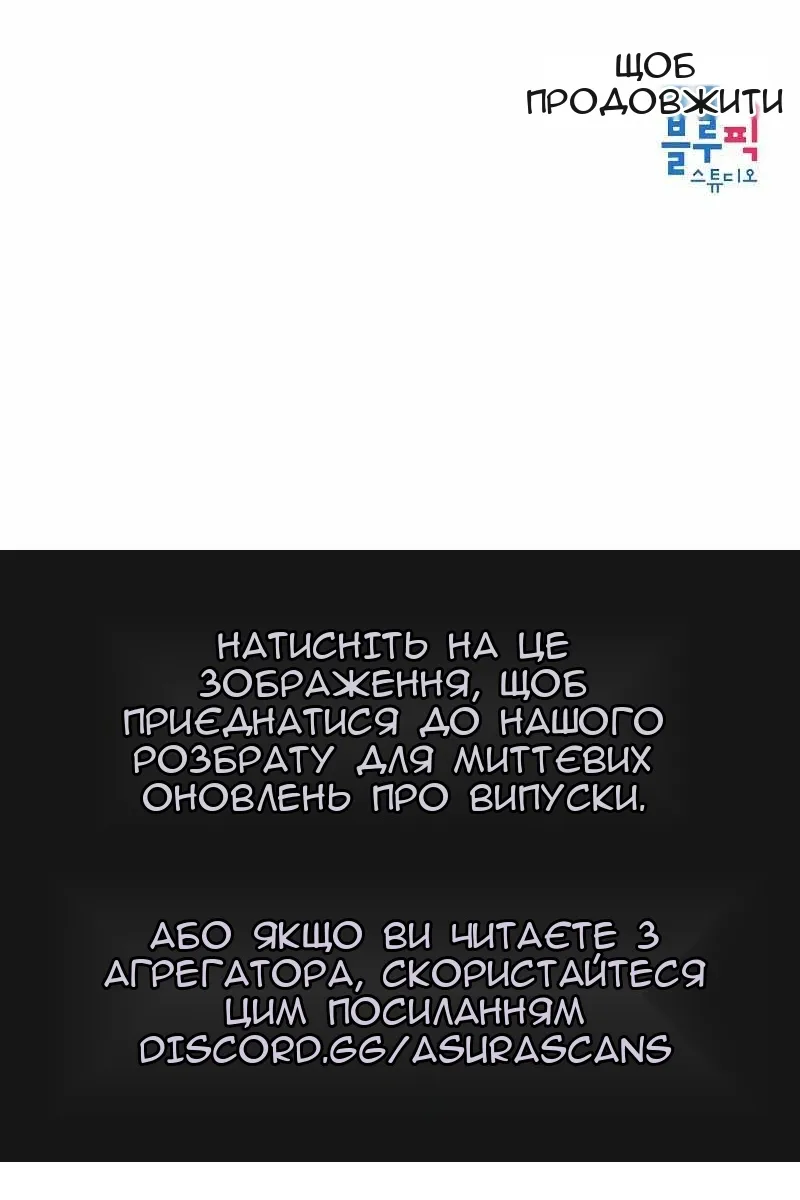Сторінка 85