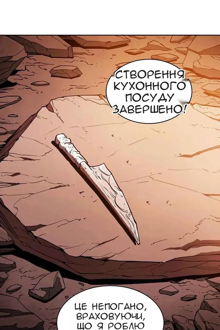 Сторінка 11