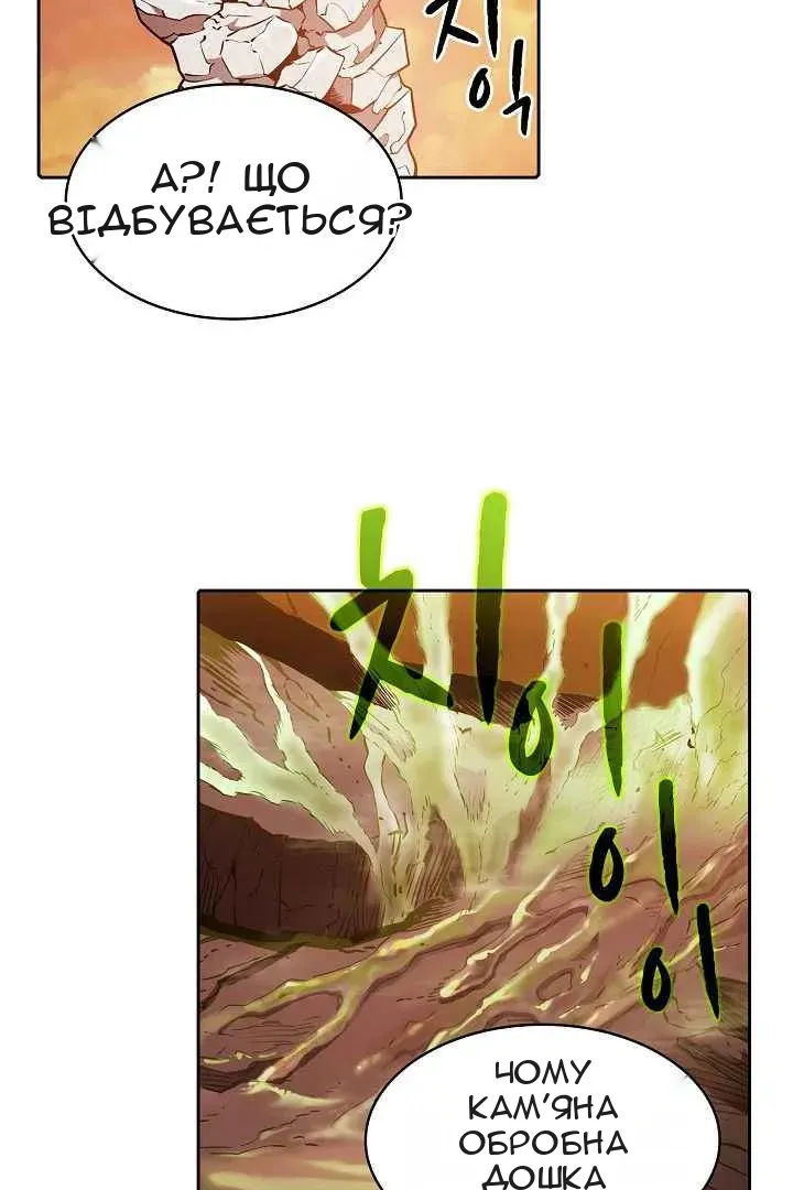 Сторінка 16