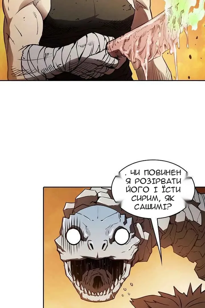 Сторінка 18