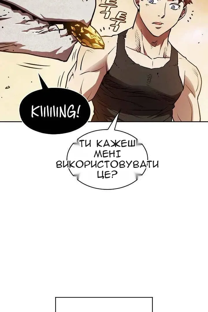 Сторінка 21