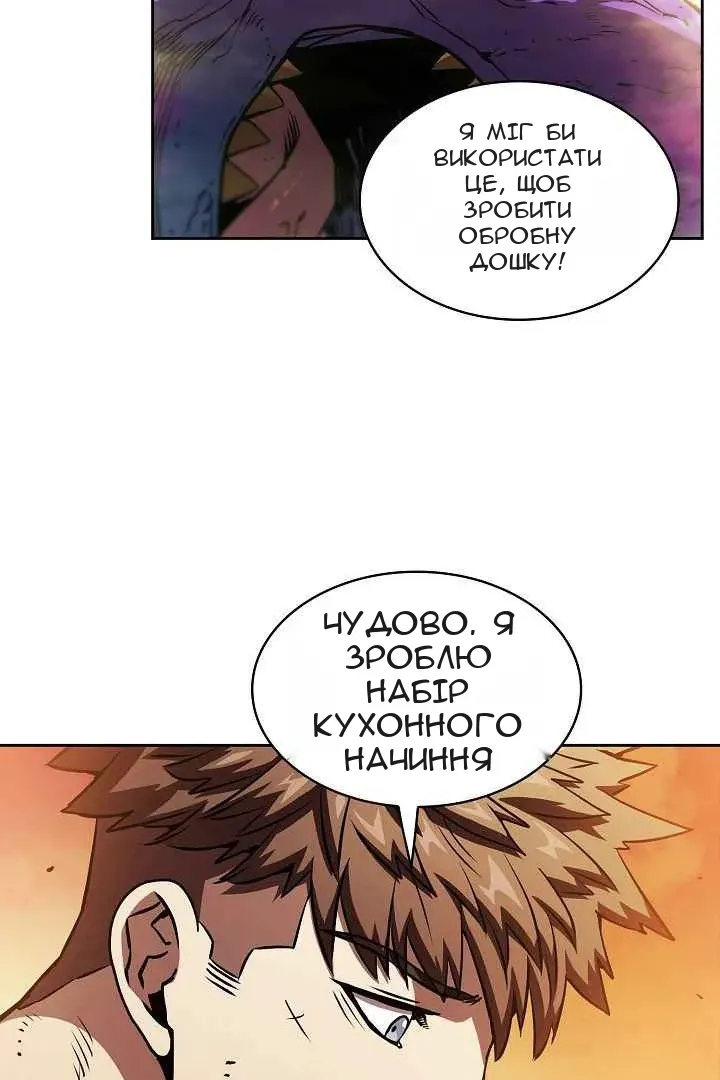 Сторінка 24