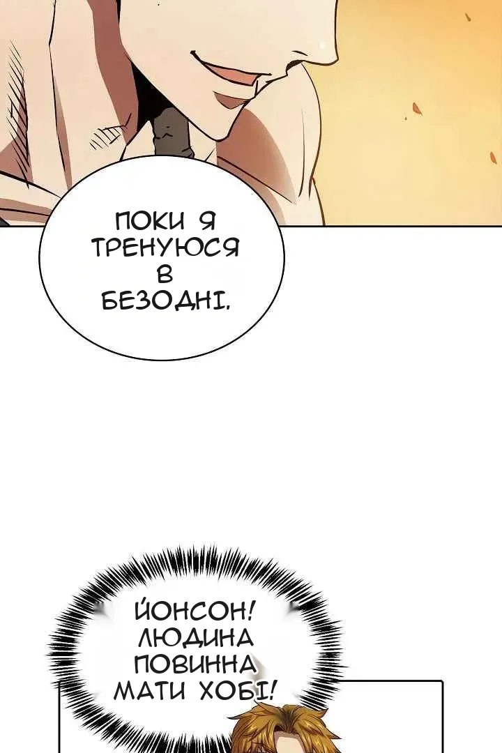 Сторінка 25