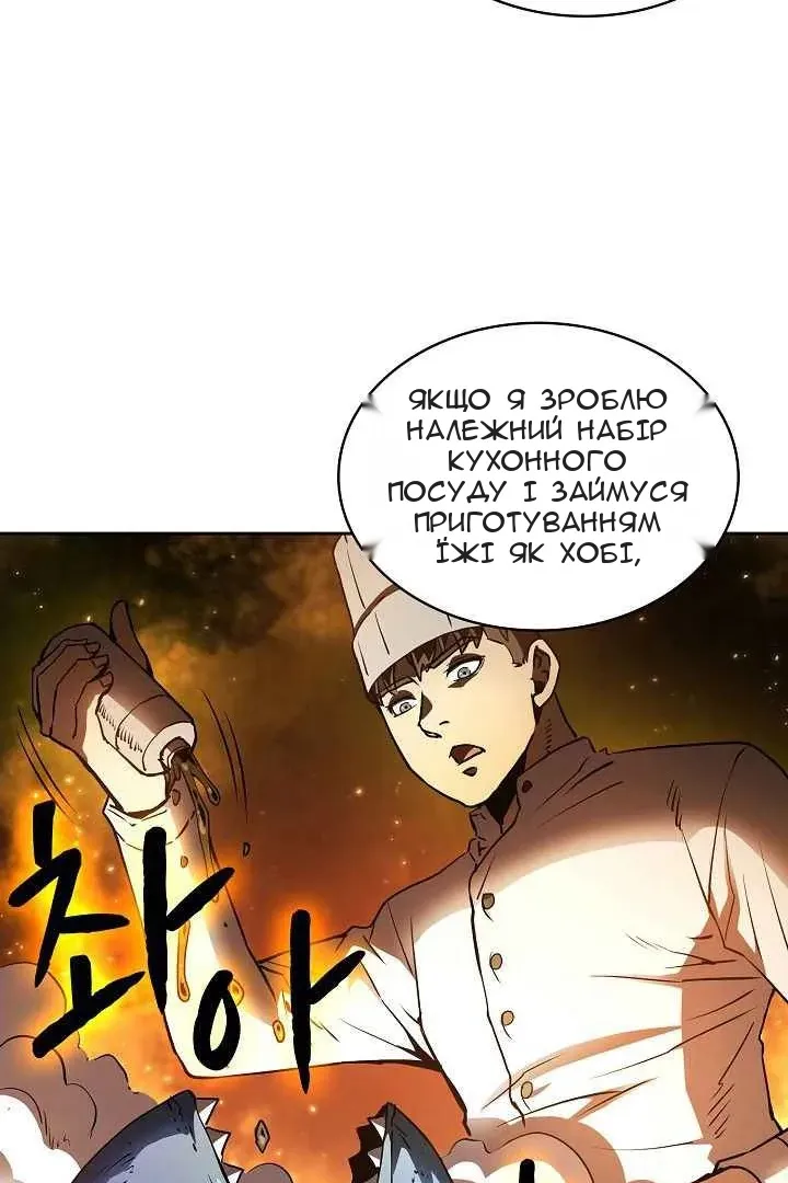Сторінка 27
