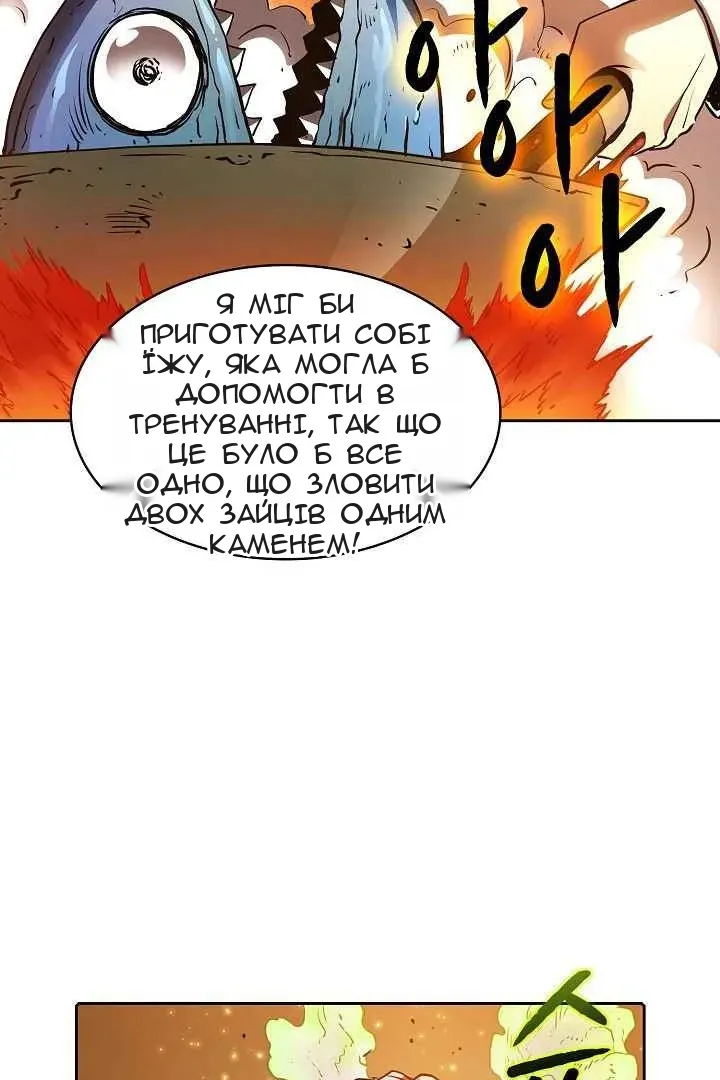 Сторінка 28