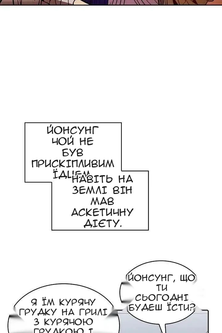 Сторінка 31