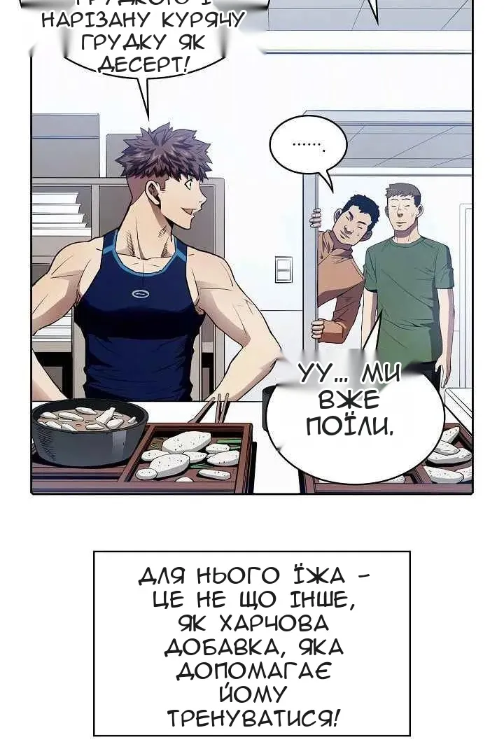 Сторінка 32