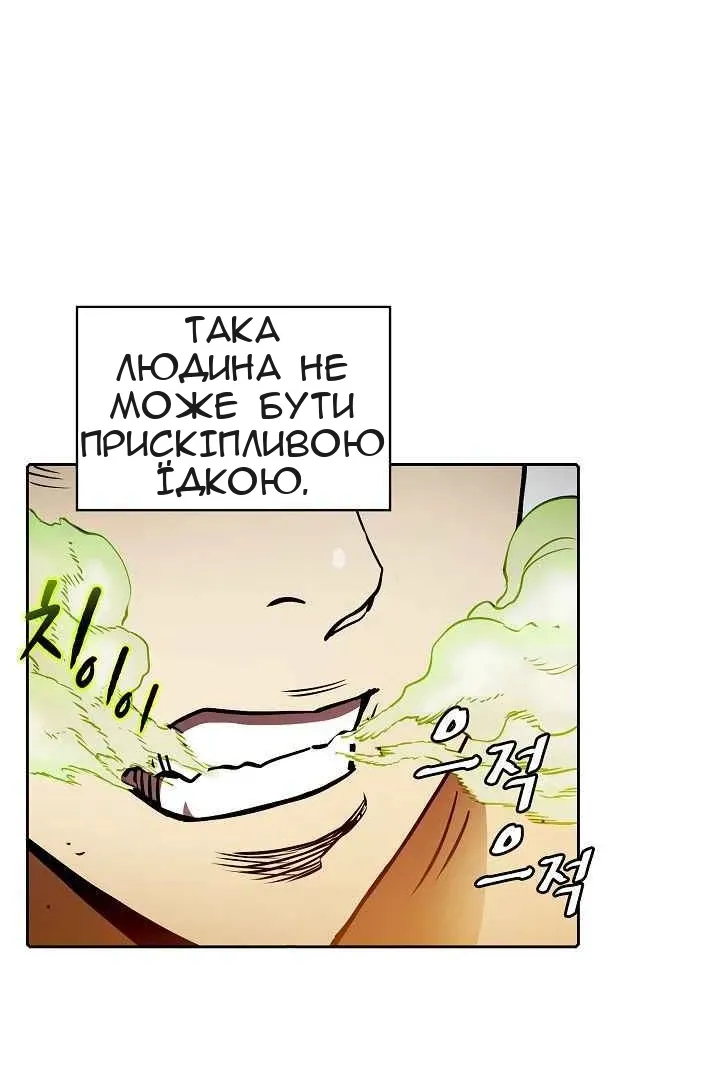 Сторінка 33