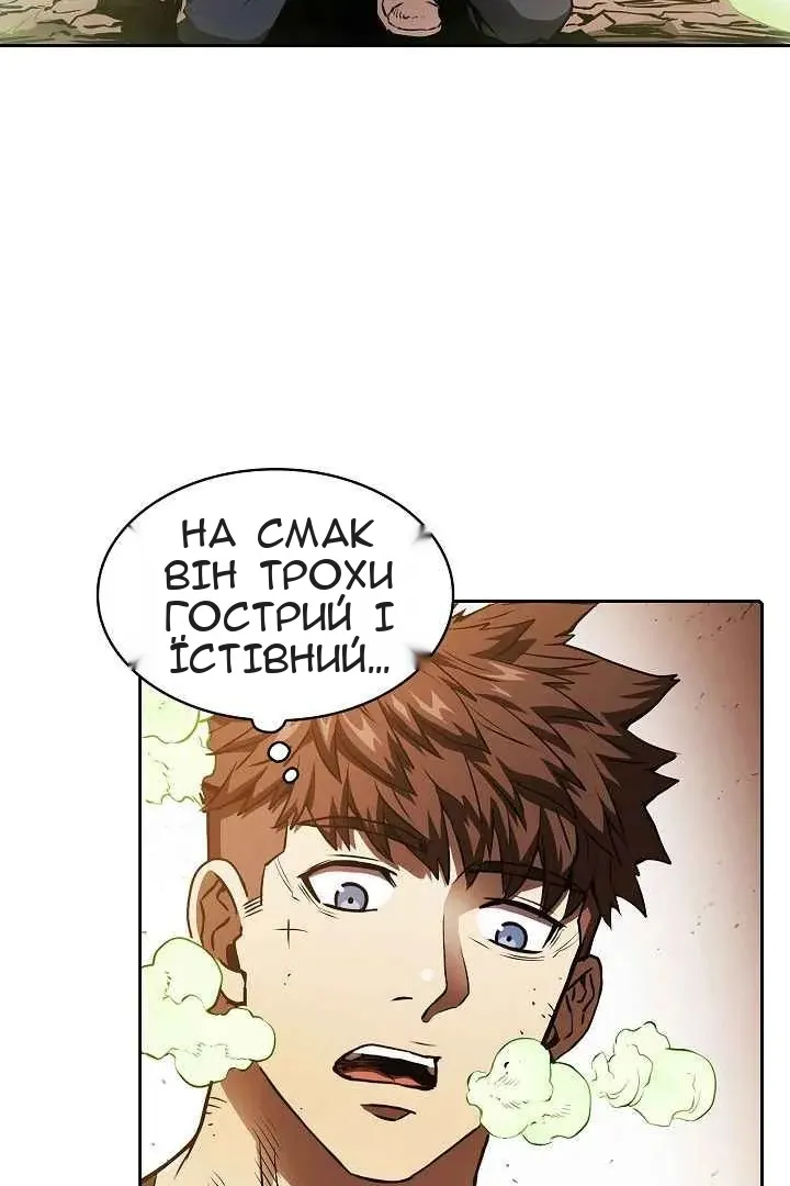 Сторінка 40