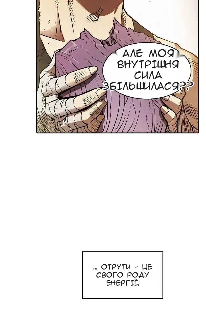 Сторінка 41