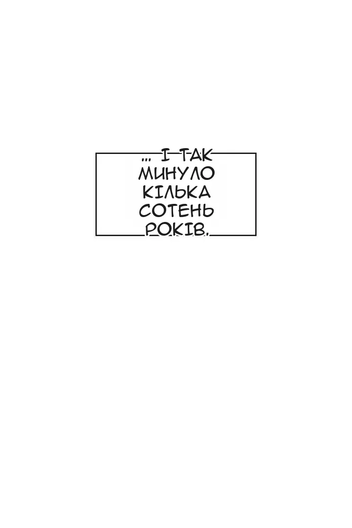 Сторінка 48