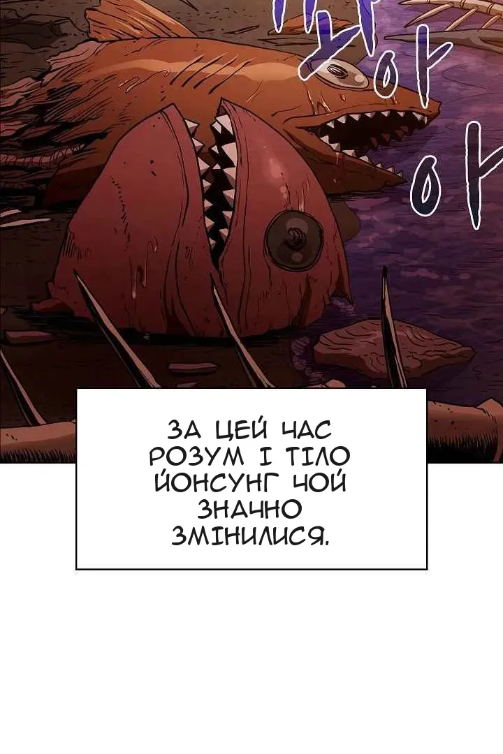 Сторінка 52