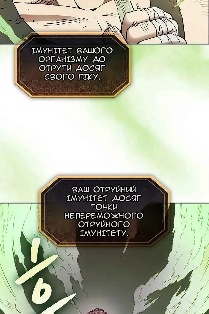 Сторінка 55