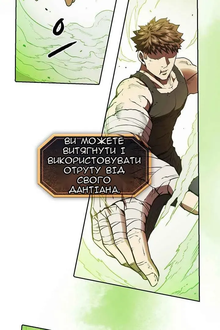 Сторінка 58