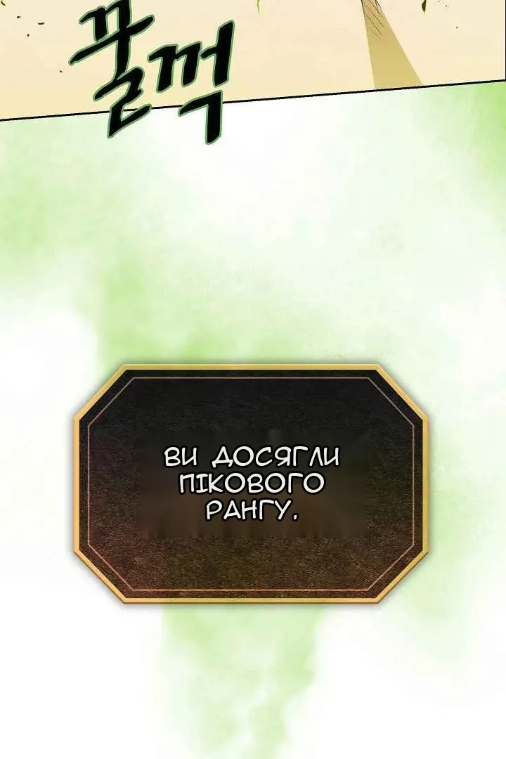 Сторінка 61