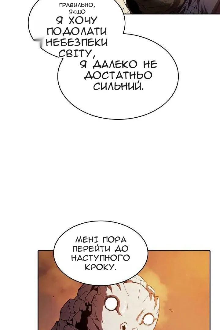 Сторінка 66