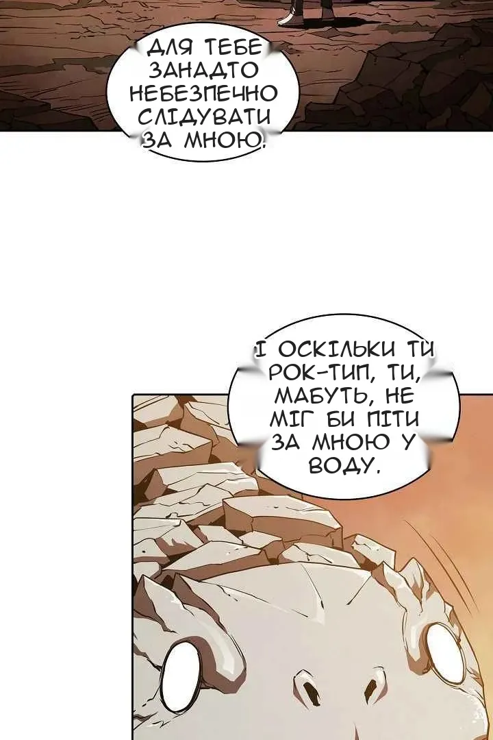 Сторінка 69