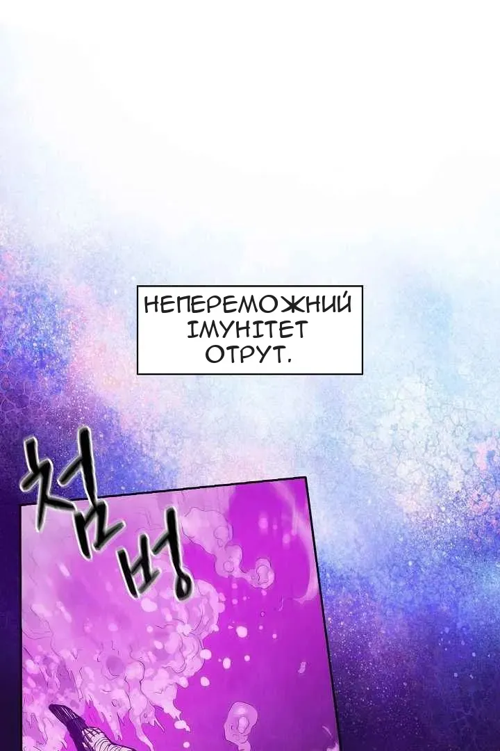 Сторінка 72