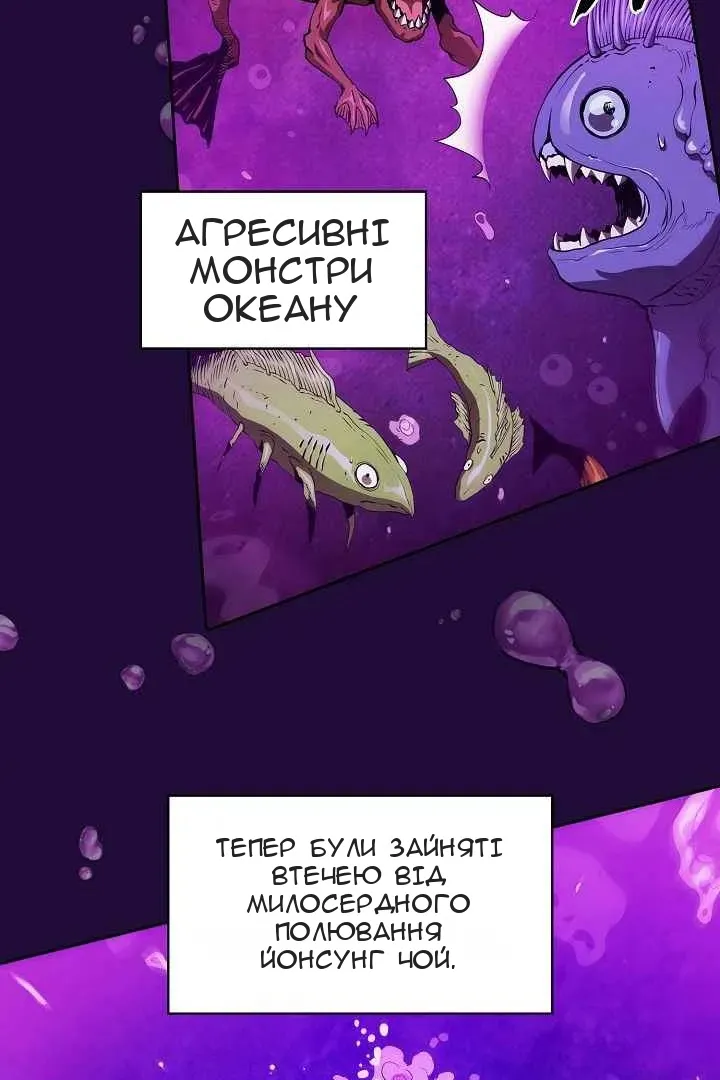 Сторінка 74