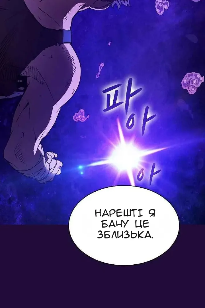 Сторінка 78