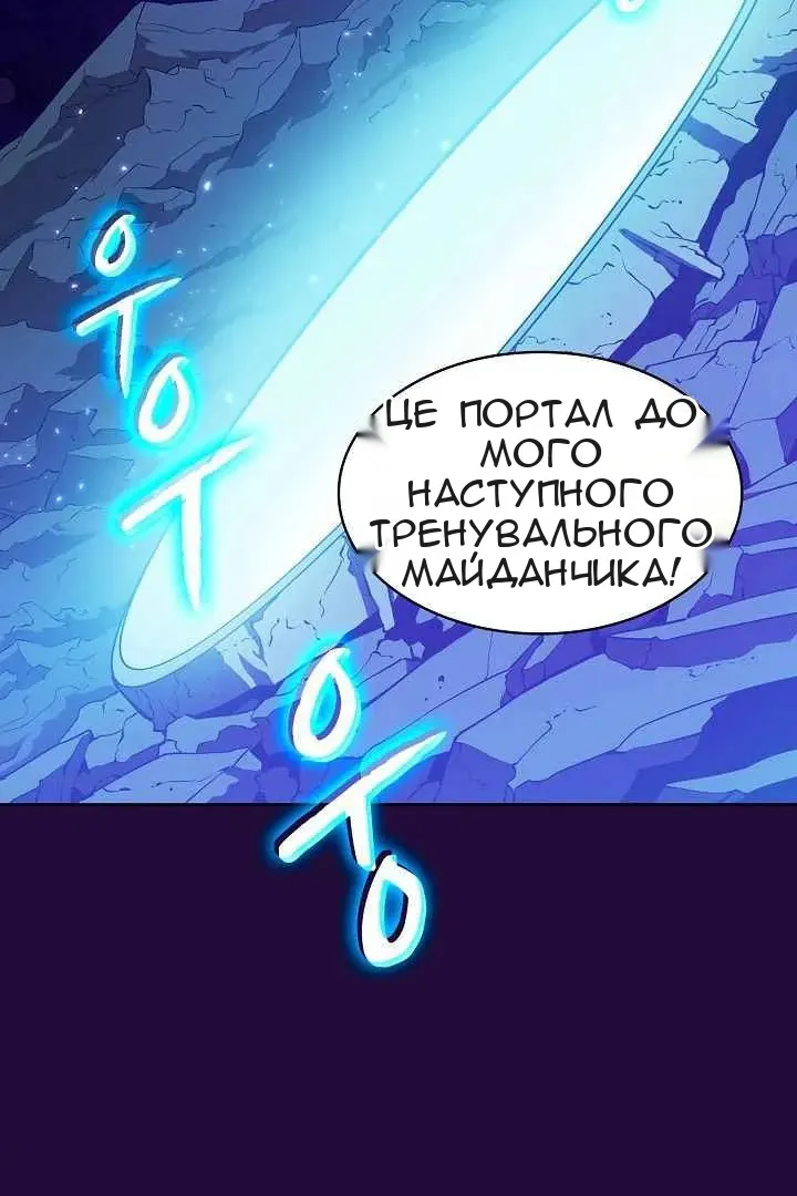 Сторінка 80