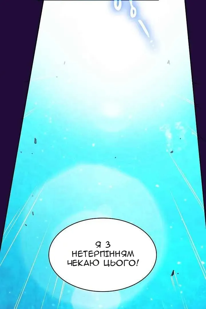 Сторінка 82