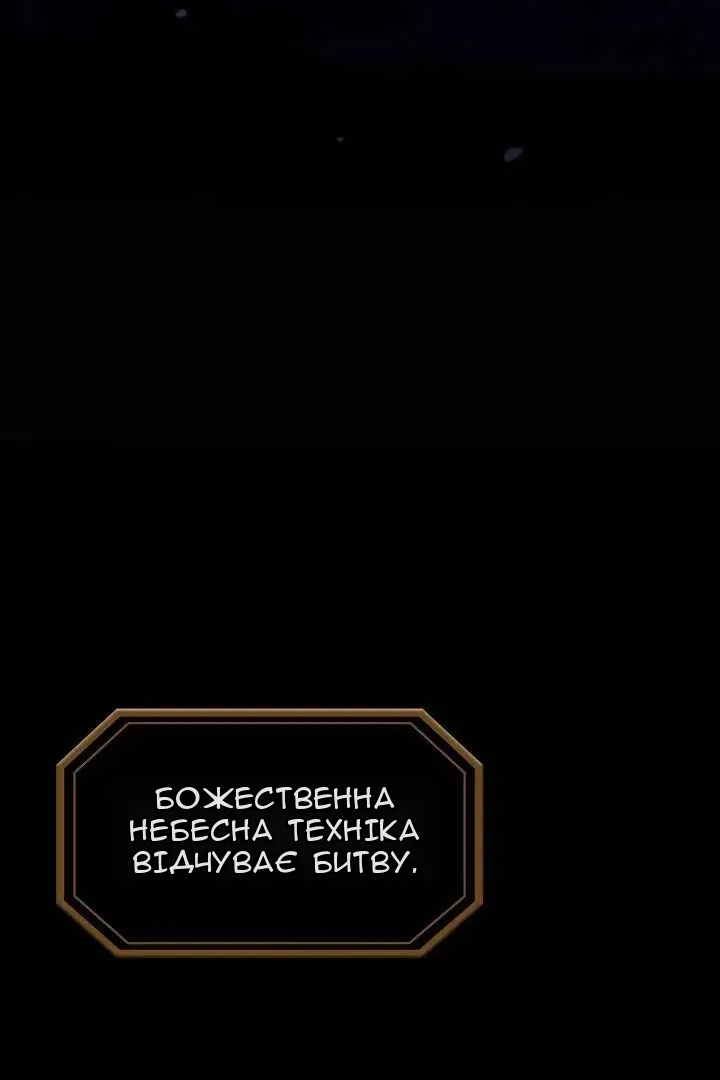 Сторінка 84